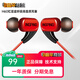 音平 H60紅豆監聽(tīng)級高音質(zhì)耳塞 紅豆耳機