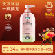 兔頭媽媽洗發(fā)水沐浴露二合一 含天然桃葉精華 兒童嬰兒洗發(fā)沐浴溫和潔凈 【桃葉精華】洗發(fā)沐浴二合一500ml