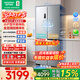 容聲（Ronshen）453升十字對開(kāi)四開(kāi)門(mén)60cm超薄零嵌入式底部散熱一級雙變頻風(fēng)冷無(wú)霜母嬰三檔變溫智能家用電冰箱 【26年新款】超薄零嵌丨-31℃冰封鎖鮮