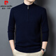 皮爾卡丹高端100%羊絨衫男士拉鏈半高領(lǐng)秋冬季加厚保暖親膚舒適針織毛衣 上青 送禮盒+禮袋 2XL (180) 推薦160-180斤