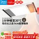 美的（Midea）風(fēng)暖浴霸鋼鐵俠系列暖風(fēng)照明排氣一體換氣暖風(fēng)機G2