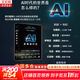 【正版包郵】AI未來(lái)進(jìn)行式 李開(kāi)復 陳楸帆 著(zhù) 第18屆文津圖書(shū)獎科普類(lèi)推薦圖書(shū) DeepSeek 宇樹(shù)科技 人形機器人 AI面試官..本書(shū)全部預言 ai未來(lái)進(jìn)行時(shí) AI系列書(shū)籍可選 新華書(shū)店旗艦店圖