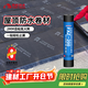 雨虹防水防水卷材SBS高分子屋頂防水材料 自粘聚合物改性瀝青免火烤耐高溫 15㎡2mm自粘型超國標1*15米