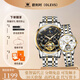 歐利時(shí)（OLEVS）情侶手表男機械表全自動(dòng)表情侶表夜光防水一對情侶款情人節送女生 情侶對表黑白|520禮物|精美禮盒