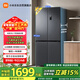 米家小米513L十字門(mén)冰箱一級能效超薄家用大容量除菌凈味京東自營(yíng)BCD-513WMSA國家補貼