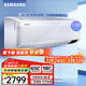 三星（SAMSUNG）空調掛機無(wú)風(fēng)感全直流變頻智能快速冷暖WiFi控制壁掛式空調三重防護以舊換新客廳家用空調沐風(fēng)系列 沐風(fēng) 1.5匹 三級能效冷風(fēng)不直吹