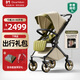DearMom嬰兒推車(chē)羅馬假日雙向折疊可坐可躺輕便高景觀(guān)帶減震手推車(chē)