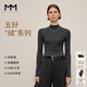 麥檬【懶人羊毛】MM德國可機洗揚子100%羊毛無(wú)縫打底針織衫 半高領(lǐng)-深灰5G8933213 L