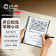 漢王（Hanvon）【新品】手寫(xiě)電紙本N10Pro二代10.3英寸電子書(shū)閱讀器墨水屏電紙書(shū)筆記本AI智能辦公本平板電腦128G