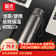 富光大容量保溫杯316L不銹鋼泡茶杯子 便攜辦公茶水分離戶(hù)外水杯男士