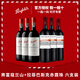 奔富（Penfolds）經(jīng)典入門(mén)款 奔富寇蘭山干紅葡萄酒750ml 澳洲原瓶進(jìn)口 奔富紅酒 奔富寇蘭山+拉菲巴斯克赤霞珠 六支裝