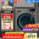 LG10KG烘干機 全自動(dòng)變頻熱泵滾筒干衣機 家用大容量除菌除螨 寵物絨毛過(guò)濾 被褥護理全不銹鋼內筒 【商場(chǎng)同款高配版】銀色RH10V9PV2W