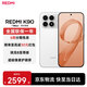 小米（MI）REDMI 紅米K90 驍龍8至尊版 5G 小米紅米手機 白色 12GB+256GB 官方標配