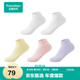 全棉時(shí)代女襪子【5A抗菌5雙普惠裝】純棉不掉跟防臭夏季短中高筒