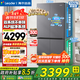 海爾（Haier）冰箱2025年新品leader575雙系統雙蒸發(fā)器十字四開(kāi)門(mén)新一級能效ALP超凈五合一大容量家用電冰箱 【新品首發(fā)+雙系統雙循環(huán)+全域全凈系統】