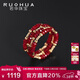 若華（RUOHUA）2-3mm18K黃金紅寶石戒指女指環(huán)鴿血紅多層尾戒新年禮物 花火