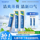 云南白藥【采銷(xiāo)推薦】經(jīng)典薄荷護齦牙膏囤貨裝清新口氣改善牙齦問(wèn)題210g*3