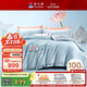 富安娜 100s長(cháng)絨棉純棉四件套 全棉床單被套 雙人加大230*229cm