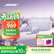 BOSE QuietComfort消噪耳塞 小鯊二代 入耳式無(wú)線(xiàn)藍牙耳機主動(dòng)降噪耳機 真無(wú)線(xiàn)運動(dòng)耳機 大鯊系列Ultra 消噪耳塞(新一代小鯊)-冷丁香紫 小鯊二代