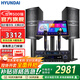 HYUNDAI現代HY10S家庭ktv音響套裝唱歌全套設備家用三分頻家庭影院家用卡拉ok唱歌全套設備