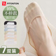 FitonTon7雙裝襪子女夏季船襪短襪硅膠防滑7A抑菌純棉襪子冰絲網(wǎng)眼隱形襪