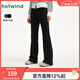 熱風(fēng)（Hotwind）女士微喇牛仔褲2026年春季新款修身顯瘦顯腿長(cháng)復古喇叭牛仔褲 01黑色 26
