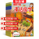 【滿(mǎn)200減100】小櫻桃漫話(huà)國學(xué) 原幽默大師漫話(huà)國學(xué)雜志訂閱 2026年5月起訂閱 1年共12期少兒閱讀圖書(shū)雜志鋪