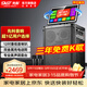 先科家庭ktv音響套裝點(diǎn)歌機一體機家用卡拉ok戶(hù)外k歌唱歌全套設備廣場(chǎng)舞音響帶顯示屏麥克風(fēng)視頻點(diǎn)唱機 品質(zhì)|【501專(zhuān)業(yè)K歌】三年免費12吋低音+雙話(huà)筒