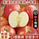 阿克蘇蘋(píng)果新疆阿克蘇櫻桃蘋(píng)果櫻桃小蘋(píng)果禮盒裝新鮮蘋(píng)果現采現摘新疆直發(fā) 4.5斤大果(單果190-280g 約10個(gè)左右)