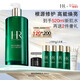 赫蓮娜HR綠寶瓶新肌水400ml精華水保濕護膚品化妝品生日禮物女