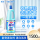 花王（KAO）漂白劑白色衣服大容量1500ml 洗白神器去黃去污漬還原劑增漂白水