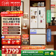 美菱小確杏502L法式多門(mén)冰箱大容量雙系統70cm寬制冰超薄零嵌入底部散熱白色BCD-502WFPU9CZX國家補貼