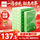 得力（deli）班達海A4打印紙 70g克500張*8包一箱 雙面復印紙 高性?xún)r(jià)比草稿紙 整箱4000張ZF354