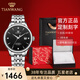 天王（TIAN WANG）男手表鋼帶自動(dòng)機械表商務(wù)防水情侶腕表情人節禮物送男友5876 【升級版】黑盤(pán)機械男表