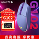 羅技（G） G102二代有線(xiàn)游戲鼠標RGB流光燈效中小手輕量化電競游戲鼠標輕量化宏編程即插即辦公游戲通用 G102紫色(二代升級版）