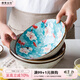 摩登主婦櫻花日式餐具陶瓷湯面碗大號碗拉面斗笠沙拉家用泡面條碗 雪花釉玉蘭花8英寸面碗