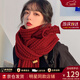 viney圍巾女冬季保暖披肩紅色針織圍脖情侶生日三八38女神節禮物老婆 【酒紅色禮盒裝】3.8節送媽媽 輕奢高檔時(shí)尚潮流學(xué)生披風(fēng)
