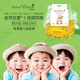 自然花蕾（NaturalBlossom） 嬰兒夏季柔薄紙尿褲尿不濕 M碼26片6-11kg 4包