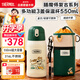 膳魔師（THERMOS）兒童保溫杯復古316L不銹鋼抑菌大容量吸管直飲學(xué)生杯情人節TCKA