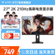 KTC 27英寸 2K 210Hz高刷游戲電競顯示器 1MS(GTG)極速響應 HDR 450nit高亮 FastIPS電競屏 H27T22 PRO 硬件低藍光 內置音箱 人體工學(xué)支架