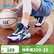 361°童鞋兒童運動(dòng)鞋四季青少年實(shí)戰訓練耐磨旋鈕扣籃球鞋 紫36