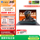 機械師曙光16S【RTX5070 300Hz屏】16英寸AI學(xué)生辦公游戲本筆記本電腦(R9 7945HX 2.5K 16G 1TB)國家補貼