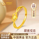 中國黃金（CHINA GOLD）愛(ài)心黃金戒指女足金結求婚戒子生日禮物送女友老婆結婚紀念日 【京速達】足金交織愛(ài)心戒指