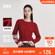 森馬（Semir）騏驥紅色毛衣女短款假兩件上衣26新蕾絲下擺兩穿內搭109126106001
