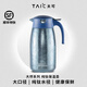 TAIC太可鈦度純鈦保溫水壺家用大容量真空保溫瓶熱水壺暖壺開(kāi)水瓶 莫奈·瀚海藍1.8L