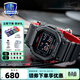 卡西歐（CASIO） 男表g-shock運動(dòng)數字小方表電子表復古方形小黑表手表男 DW-5600UHR-1