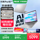 華碩無(wú)畏Pro16 酷睿版【國家補貼】 二代Ultra長(cháng)續航高性能AI輕薄筆記本電腦 Ultra5 225H 銀色 32G 1T 2.5K 144Hz高分高刷
