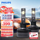 飛利浦（PHILIPS）耀日光U359N 汽車(chē)led大燈H1 遠近一體車(chē)燈燈泡 180瓦大功率