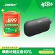 BOSE【煥新補貼】SoundLink Flex 特別版 藍牙音響-黑色 戶(hù)外防水便攜式露營(yíng)音箱/揚聲器新年禮物