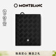 萬(wàn)寶龍MONTBLANC 風(fēng)尚3.0系列6卡位錢(qián)夾 經(jīng)典黑129975禮物